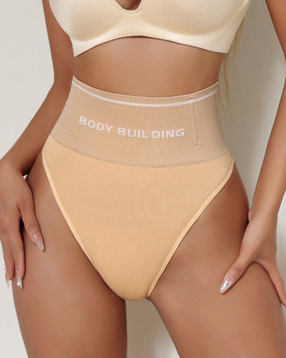 Hugmecurve® High Waist Seamless Body Shaping Thong