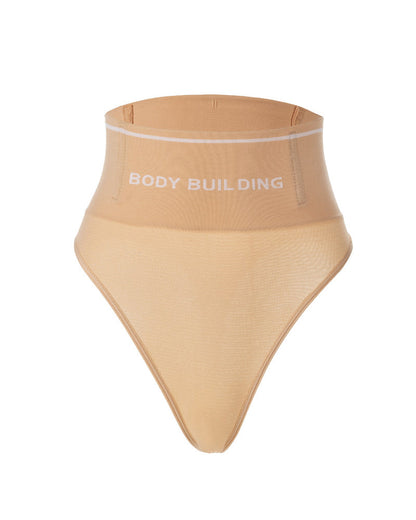 Hugmecurve® High Waist Seamless Body Shaping Thong